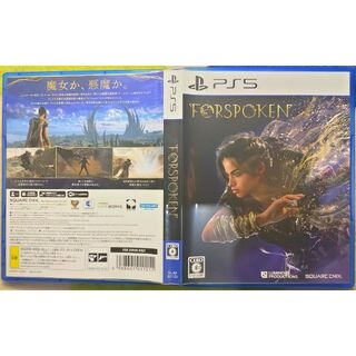 プレイステーション(PlayStation)のPS5 Forspoken(フォースポークン)(家庭用ゲームソフト)