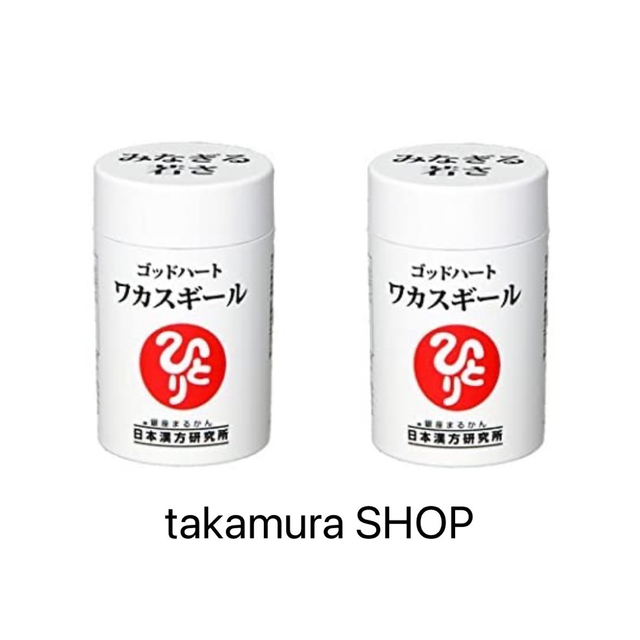 食品/飲料/酒ワカスギール２個  賞味期限24年6月