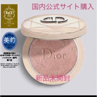 ディオール(Dior)の新品未開封ディオールスキンフォーエヴァークチュールルミナイザー02ピンクグロウ(フェイスカラー)