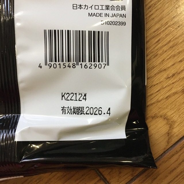 小林製薬(コバヤシセイヤク)の足の冷えない不思議な足もとカイロ はるロング 黒 3足分 他 3足セット エンタメ/ホビーのコレクション(その他)の商品写真