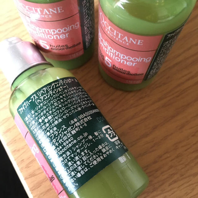 L'OCCITANE(ロクシタン)のロクシタン ファイブハーブスコンディショナー コスメ/美容のヘアケア/スタイリング(コンディショナー/リンス)の商品写真