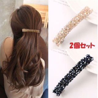 ビジューバレッタ　ベージュ&紺　2個セット　ヘアアクセサリー(バレッタ/ヘアクリップ)