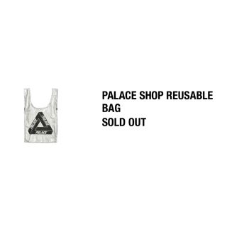 PALACE SHOP REUSABLE BAG エコバッグ　supreme