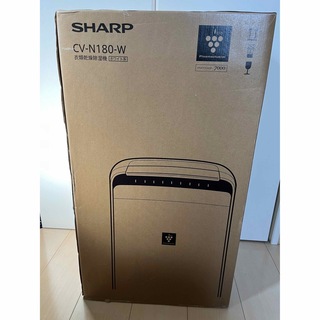 シャープ(SHARP)のシャープ 衣類乾燥機 除湿機 18L CV-N180-W プラズマクラスター(加湿器/除湿機)