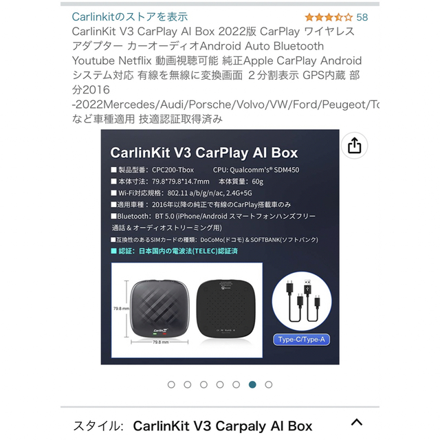 carlinkit v3