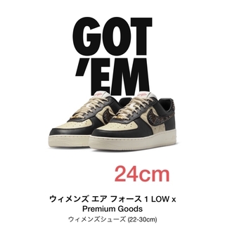 ナイキ(NIKE)のエアフォース1Low × Premium goods(スニーカー)