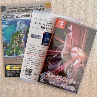 ニンテンドースイッチ(Nintendo Switch)のポケットモンスター シャイニングパール Switch(家庭用ゲームソフト)