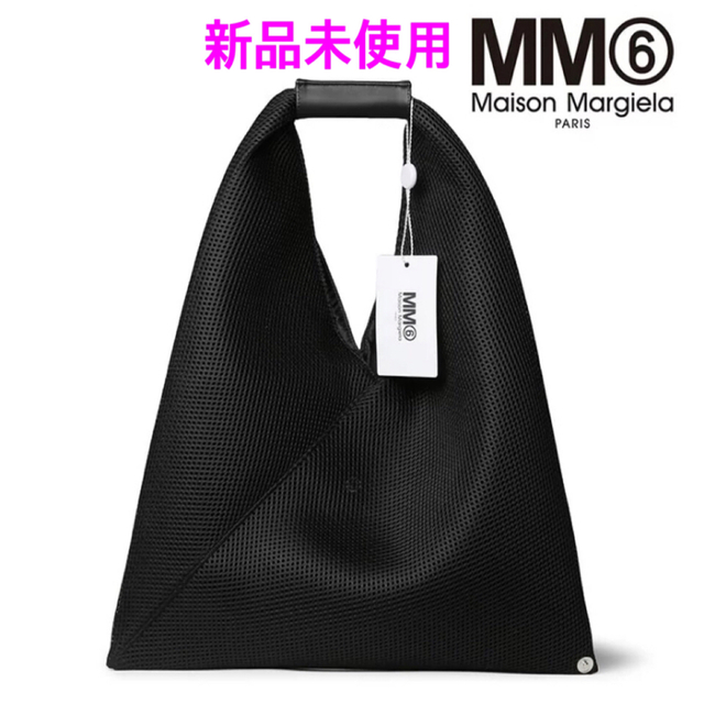 MM6 メゾンマルジェラ トートバッグ ジャパニーズ スモール BLACK ...