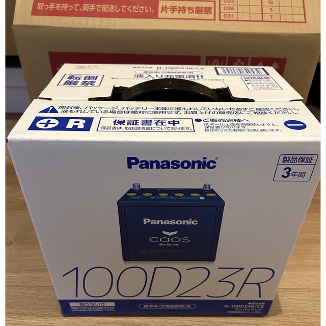 Panasonic(パナソニック)のパナソニック　カオスバッテリーN-100D23R/C8 自動車/バイクの自動車(汎用パーツ)の商品写真