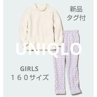 ユニクロ(UNIQLO)の新品タグ付　ユニクロ　GIRLS フリースセット(ツリー・長袖)　　パジャマ(パジャマ)