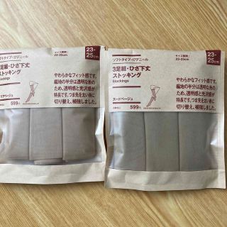 シャンデール 着圧タイツ Lの通販 by えな♪'s shop|ラクマ