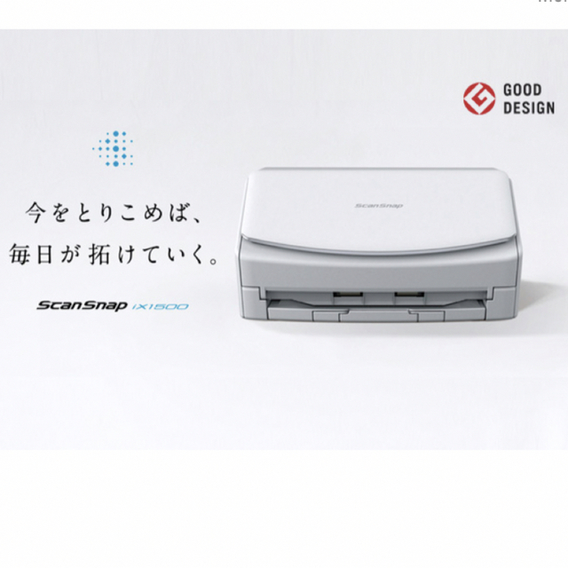 富士通 シートフィーダスキャナー ScanSnap iX1500 P