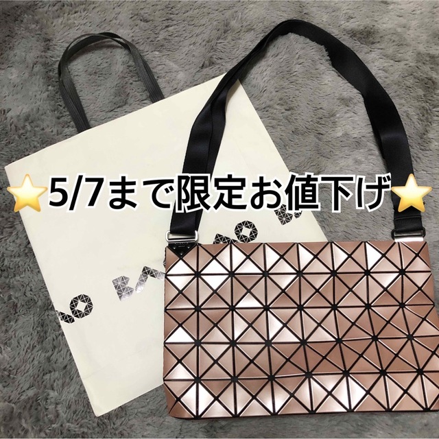 BaoBaoIsseyMiyake(バオバオイッセイミヤケ)の【ISSEI MIYAKE】BAOBAO ショルダーバッグ ピンク 美品 レディースのバッグ(ショルダーバッグ)の商品写真