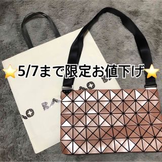 バオバオイッセイミヤケ(BaoBaoIsseyMiyake)の【ISSEI MIYAKE】BAOBAO ショルダーバッグ ピンク 美品(ショルダーバッグ)