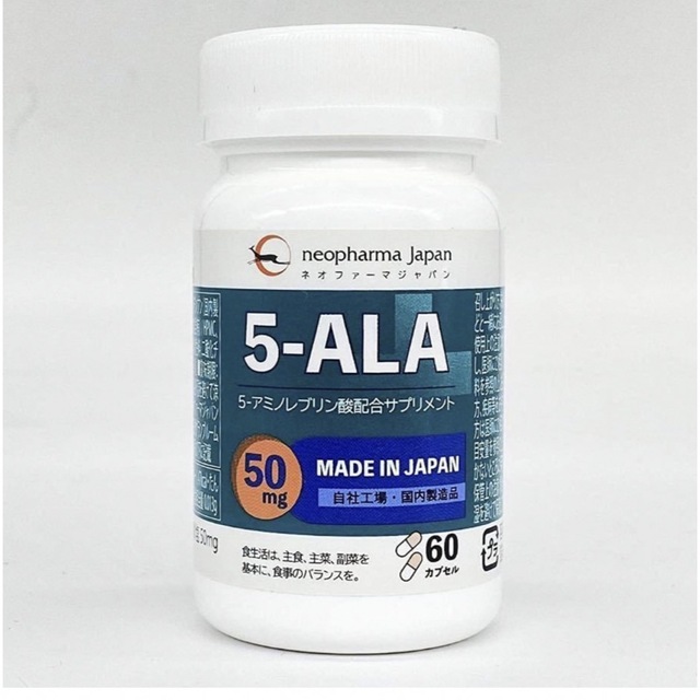 ALA(アラ)のネオファーマジャパン 5-ALAサプリメント50mg   食品/飲料/酒の健康食品(アミノ酸)の商品写真