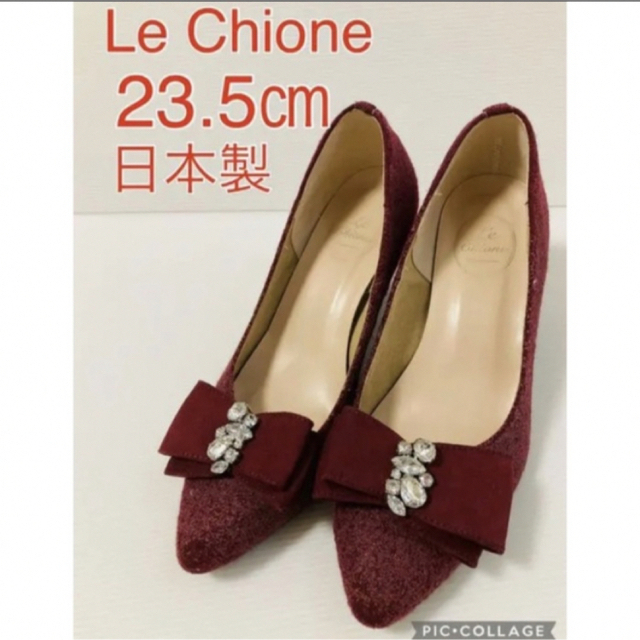 【美品】Le Chione ルキオネ  パンプス　アクセサリー付　23.5㎝ レディースの靴/シューズ(ハイヒール/パンプス)の商品写真