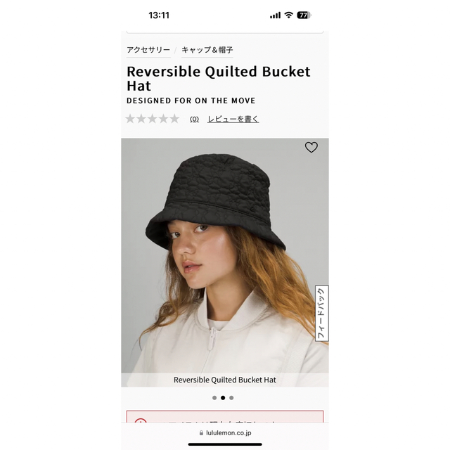 lululemon(ルルレモン)のLululemon リバーシブルバケットハット【値下げしました！】 レディースの帽子(ハット)の商品写真