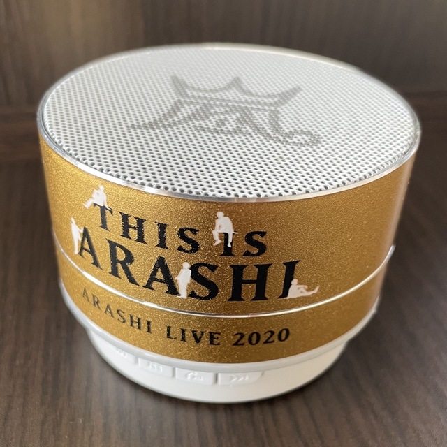 ★新品・未使用★This is 嵐 ミニスピーカー