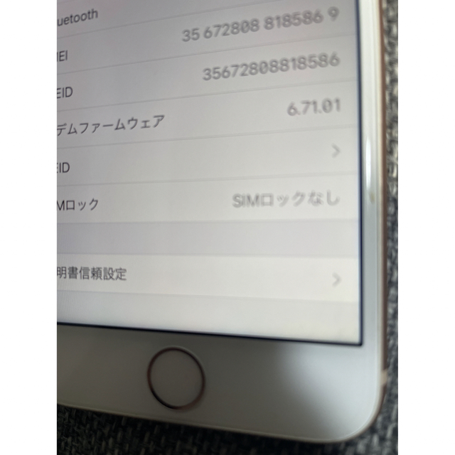 iPhone8 SIMフリー　64GB 本体