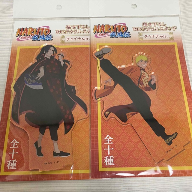 NARUTO   ナルト、イタチ アクリルスタンド チャイナ　メディコス