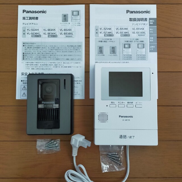 Panasonic VL-SE25K - 生活雑貨