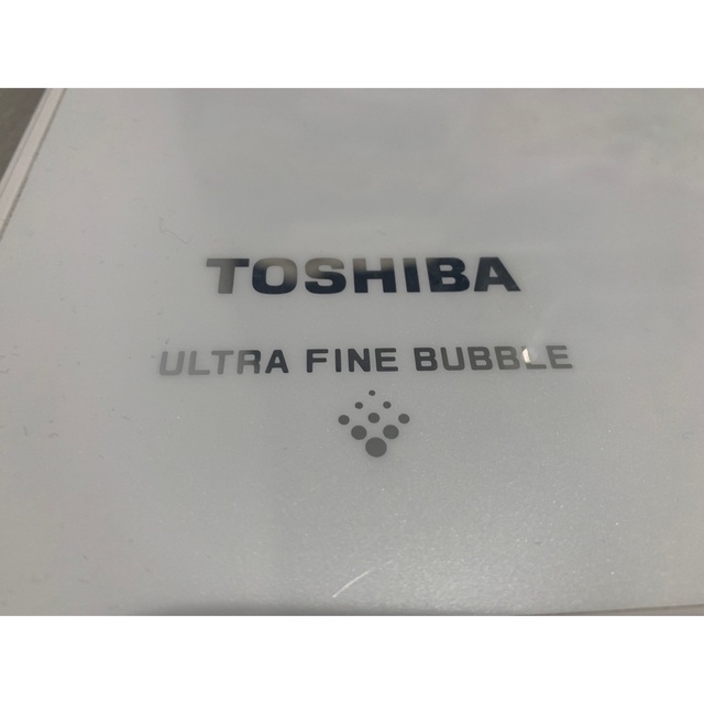 【超美品2021年式・長期保証付！】東芝ウルトラファインバブルドラム式洗濯乾燥機