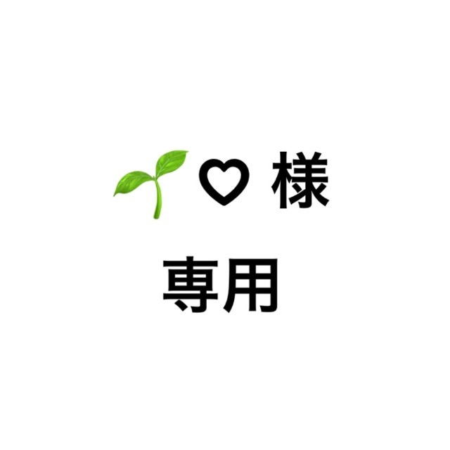 ツーマン