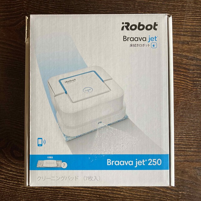 iRobot Braava JET ブラーバジェット250  床拭きロボット