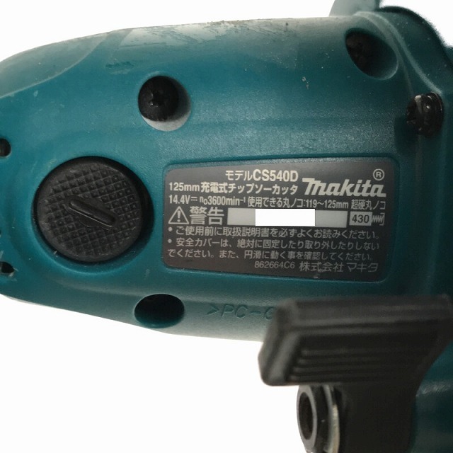 ☆比較的綺麗です☆makita マキタ 14.4V 充電式チップソーカッタ