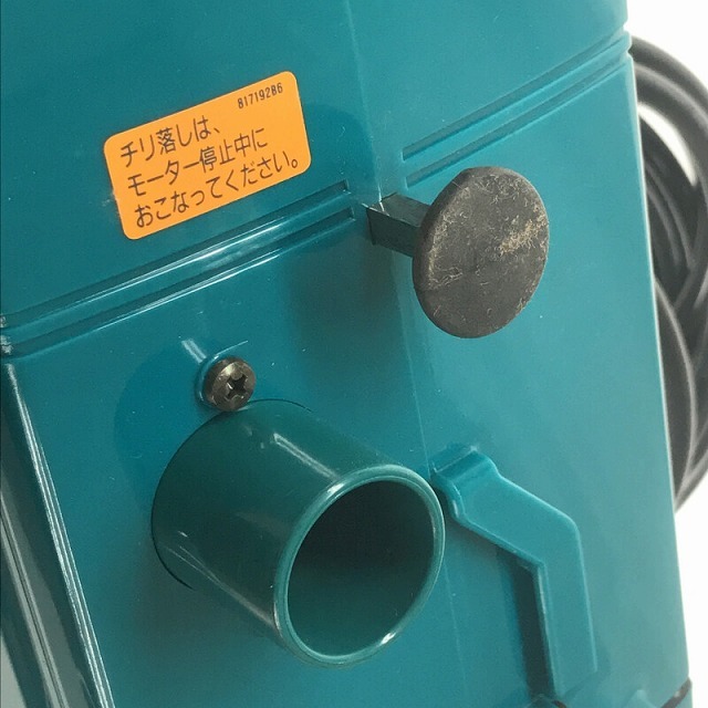 Makita - ☆未使用長期保管品☆makita マキタ 携帯用 集じん機 Makita - ☆未使用長期保管品☆makita マキタ 携帯用 集じん機