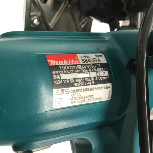 Makita ☆未使用長期保管品☆makita マキタ 100V 190mm 際切マルノコ 5840BA 際切りマルノコ リフォームマルノコ  65175の通販 by 工具販売専門店Borderless(ラクマ店)｜マキタならラクマ