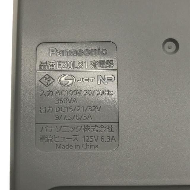 ☆未使用品☆Panasonic パナソニック 18V 工事用充電クリーナー EZ37A3LJ1G-B バッテリー1個(5.0Ah) 充電器付 ハンディ 掃除機 65297