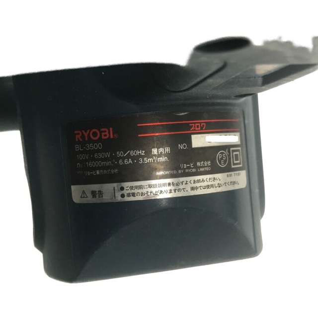 BOSCH(ボッシュ)の☆中古品 3点セット☆ BOSCH ボッシュ ハンマードリル GBH2-23RE ジグソー PST700 RYOBI リョービ ブロワ BL-3500 電動工具 65357 自動車/バイクのバイク(工具)の商品写真