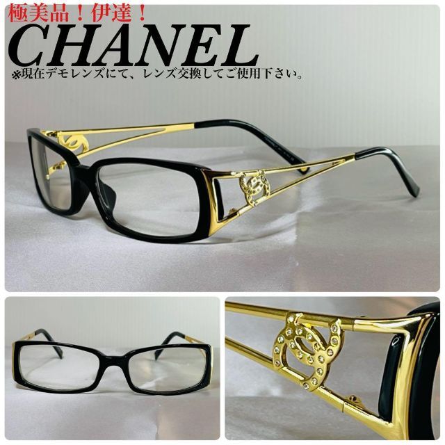 正規品 CHANEL メガネ