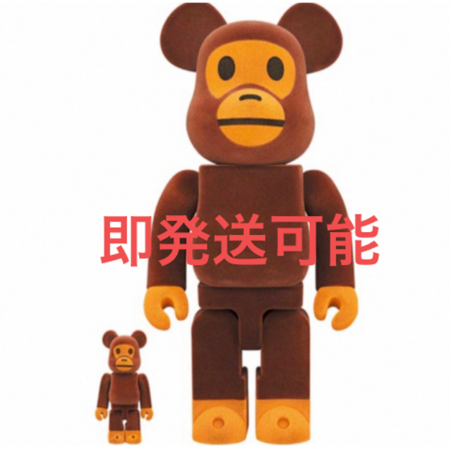 ベアブリック　エイプ　BE@RBRICK APE 100％ & 400％