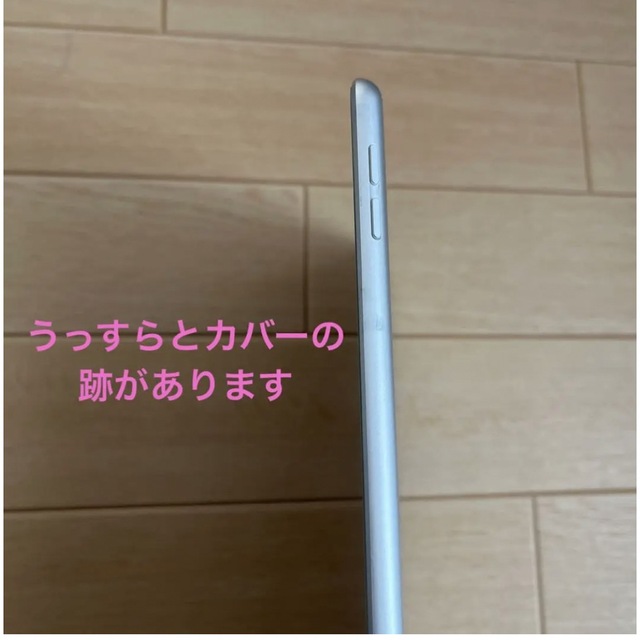 APPLE iPad 10.2インチ 第8世代 Wi-Fiモデル 128GB
