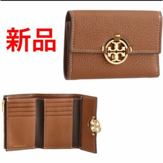 トリーバーチ(Tory Burch)の新品　トリーバーチ 三つ折り財布 ミラー ミディアムフラップウォレット(財布)