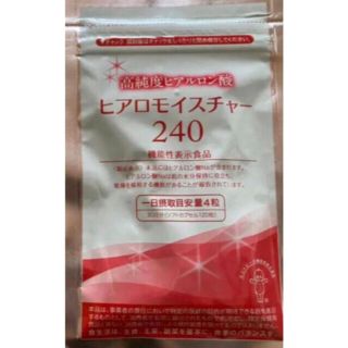 健康食品組み合わせ　専用出品(ダイエット食品)