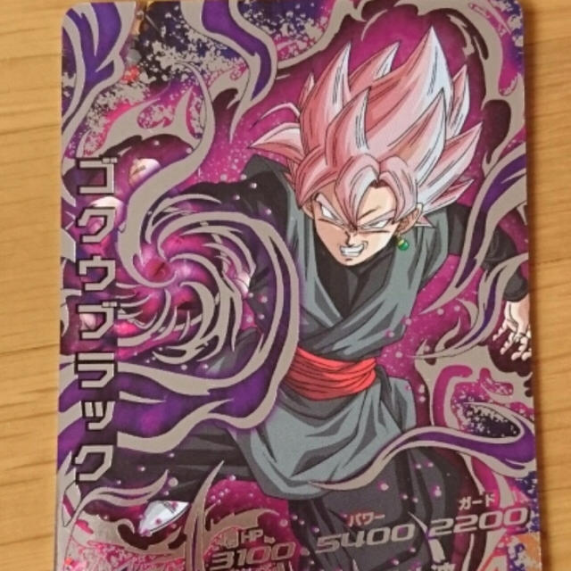 ドラゴンボール - スーパードラゴンボールヒーローズ ゴクウブラック