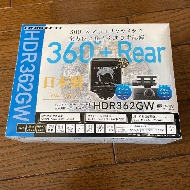 新品 未使用 コムテック ドライブレコーダー HDR362GW 新品 未使用 コムテック ドライブレコーダー HDR362GW