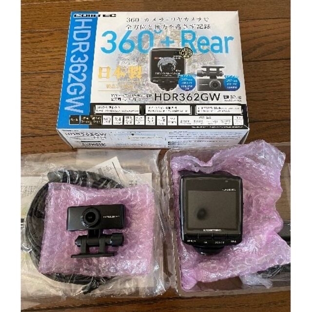新品 未使用 コムテック ドライブレコーダー HDR362GW 新品 未使用 コムテック ドライブレコーダー HDR362GW