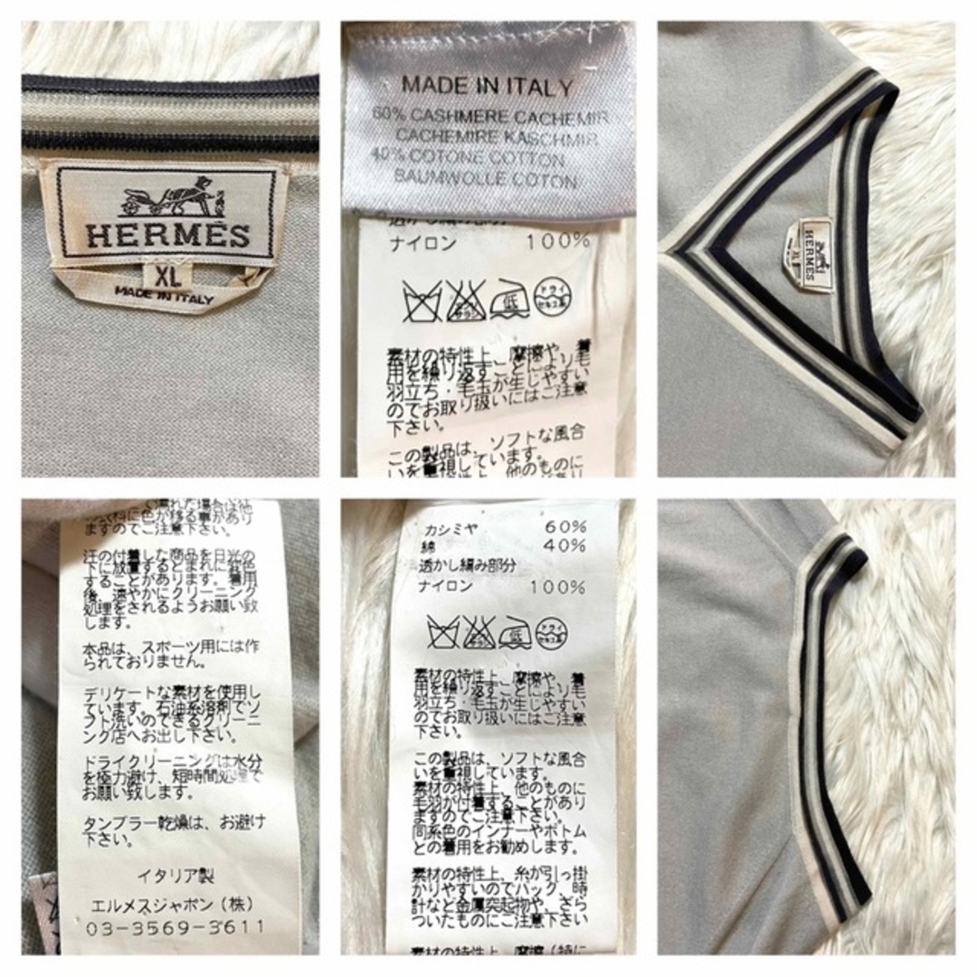 本物 ランウェイ エルメス ボーダー Vネック カシミア ニット セーター