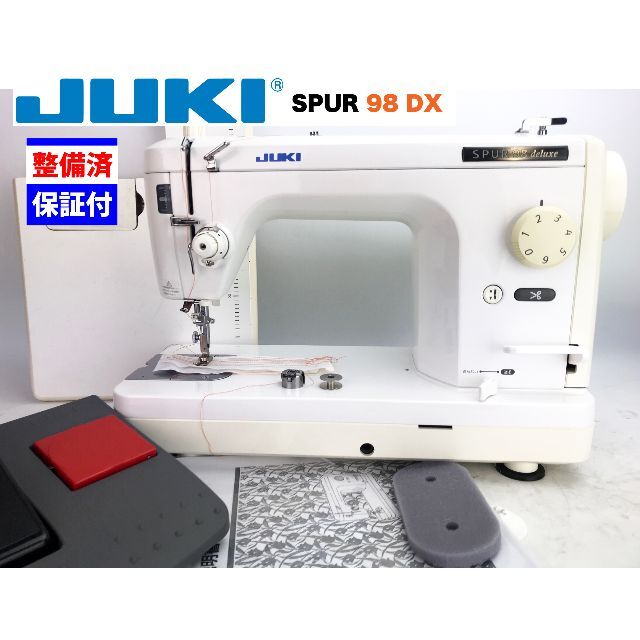 職業用ミシン　JUKI spur98DX 清掃整備済み