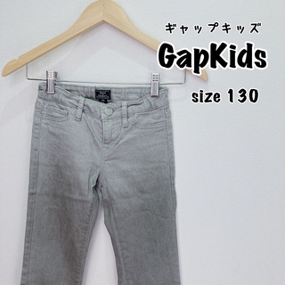 ギャップキッズ(GAP Kids)のGapKids ギャップキッズ　ラメ　デニム　グレー　130(パンツ/スパッツ)
