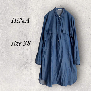 イエナ(IENA)のIENA  テンセル100% インディゴワンピース　シャツ　size 38(ひざ丈ワンピース)