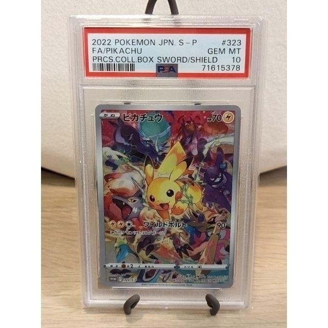 売れ筋新商品 ポケモン - プレシャスコレクターボックス