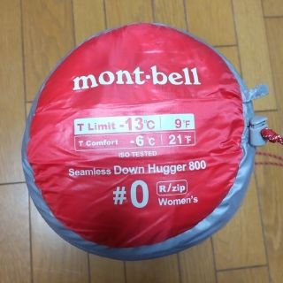 モンベル(mont bell)のモンベル　シームレスダウンハガー800#0(寝袋/寝具)