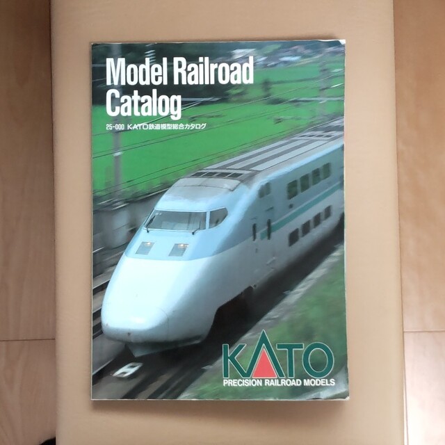 KATO 鉄道模型 総合カタログ