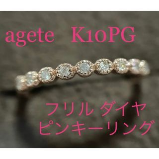 注文割引 ✧*。agete フリルリング ✧*。 リング - biela.ec