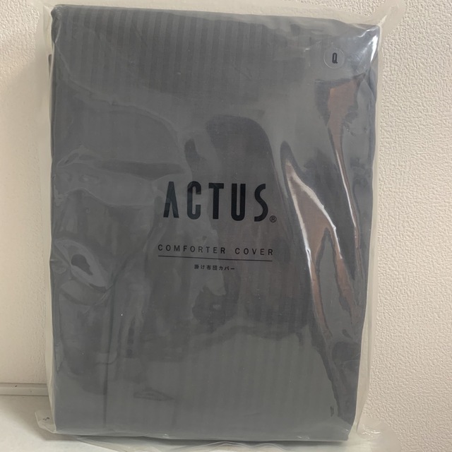 ACTUS 掛け布団カバー（Qサイズ）